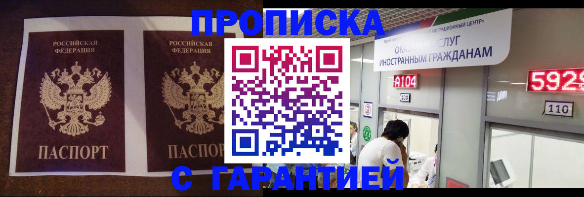 регистрация для дет. сада в Тавде